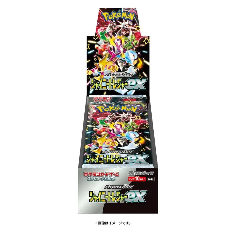 Pokemon Shiny Treasure EX Booster Box – Japans [JP] – LIVEopenen.nl