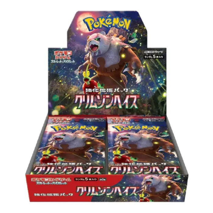 Pokemon Crimson Haze Booster Box Japans 