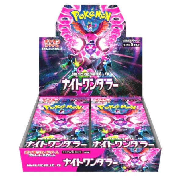 pokemon booster box nederland Pokemon Night Wanderer Booster Box
