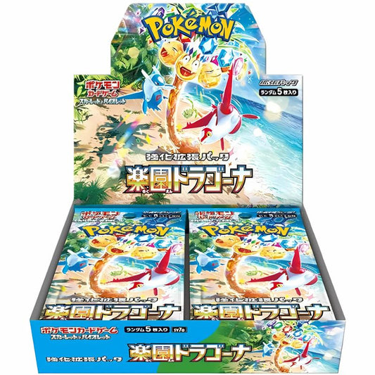 Pokemon Paradise Dragona Booster Box - LIVEopenen.nl